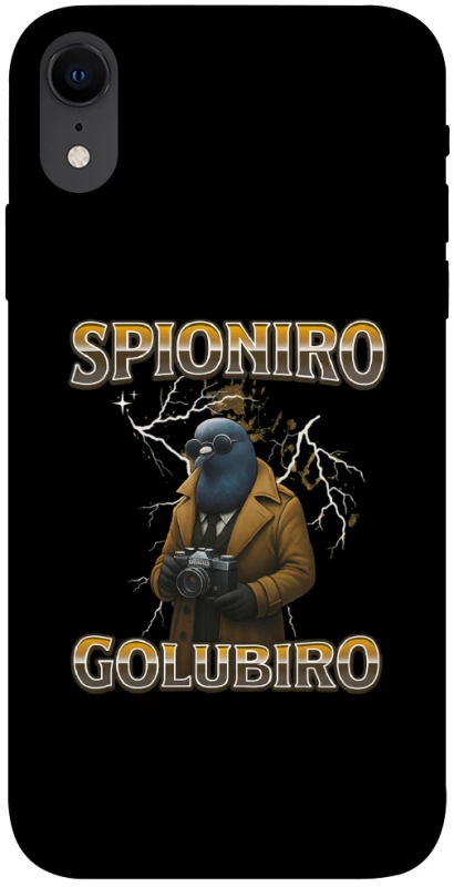 Чохол на Apple iPhone XR (6.1") Spioniro Golubiro фото 1 з 1