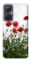Чохол на Infinix Hot 20 5G Поле маків фото 1 Чохол на Infinix Hot 20 5G Поле маків фото 1 з 1