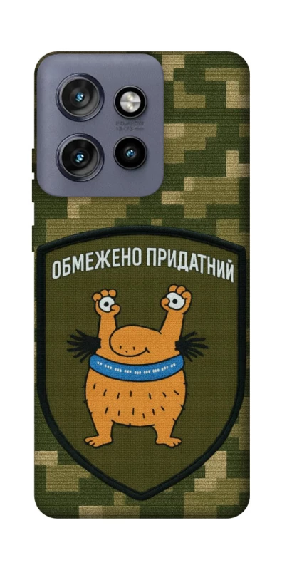 Чохол на Motorola Edge 50 Neo Обмежено придатний фото 1 з 1