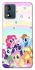 Чохол на Motorola Moto E13 My Little Pony ver.2 фото 1 з 1
