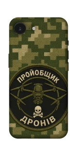 Чохол на Apple iPhone 17e (6.1") Дроновод фото 1 з 1