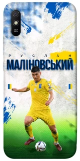 Чехол на Xiaomi Redmi 9A Малиновский №8 фото 1 из 1