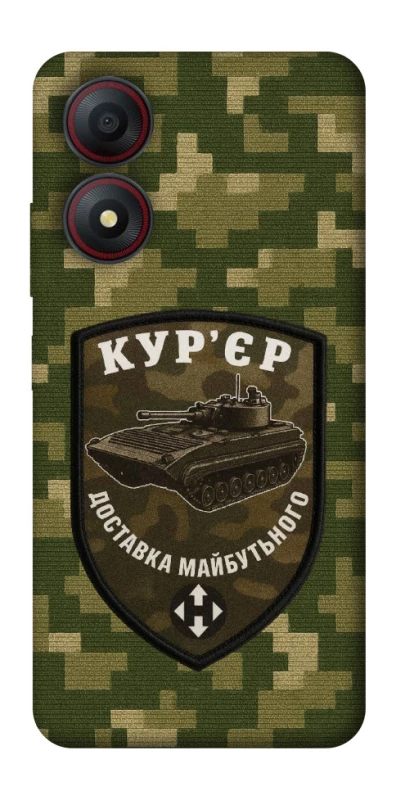 Чохол на ZTE Blade A34 4G Кур'єр фото 1 з 1