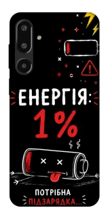 Чехол на Samsung Galaxy F16 Енергія: 1% фото 1 из 1