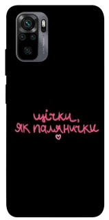 Чехол на Xiaomi Redmi Note 10 / Note 10s Щічки, як палянички фото 1 из 1