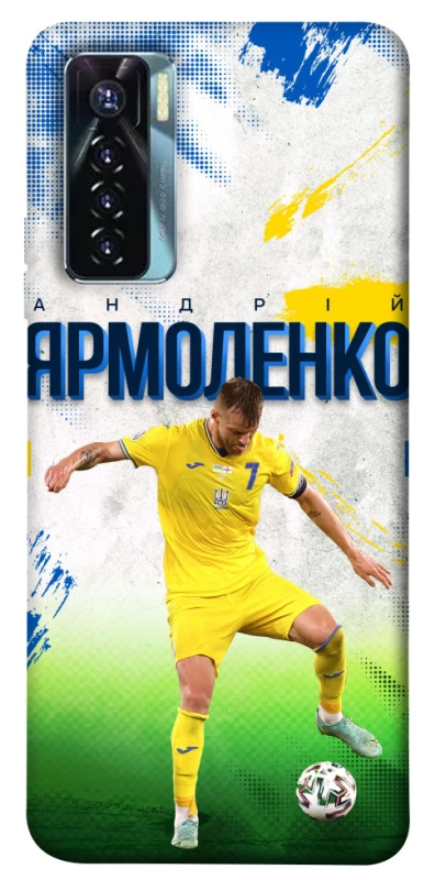 Чехол на TECNO Camon 17 Pro Ярмоленко №7 фото 1 из 1