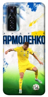 Чехол на TECNO Camon 17 Pro Ярмоленко №7 фото 1 из 1