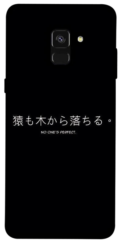 Чохол на Samsung A530 Galaxy A8 (2018) Japanese Perfect фото 1 з 1