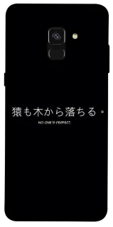 Чехол на Samsung A530 Galaxy A8 (2018) Japanese Perfect фото 1 из 1