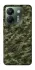 Чохол на Xiaomi Poco M7 pro 5G Camouflage v24 фото 1 з 1