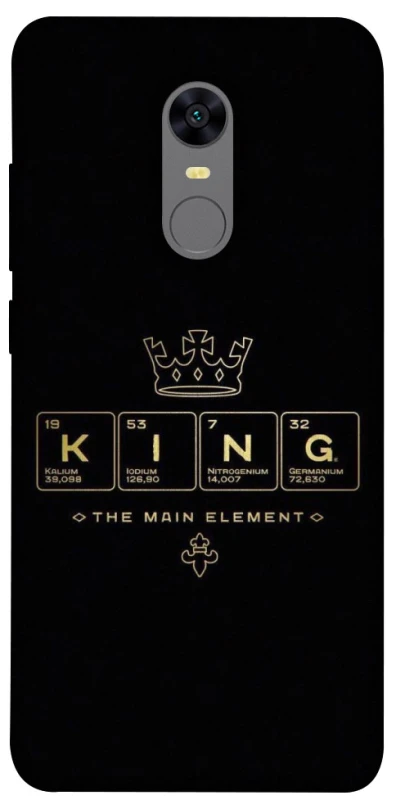 Чехол на Xiaomi Redmi 5 Plus / Redmi Note 5 (Single Camera) King ver.1 фото 1 из 1