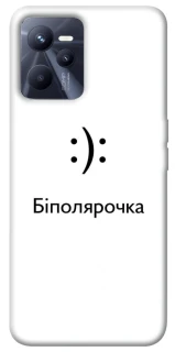 Чохол на Realme C35 Біполярочка фото 1 з 1