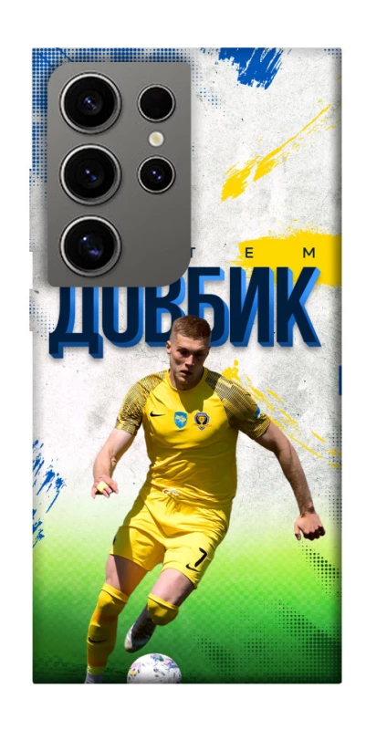 Чехол на Samsung Galaxy S24 Ultra Довбик №11 фото 1 из 1