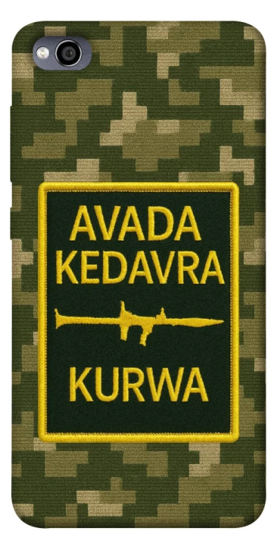 Чохол на Xiaomi Redmi 4a Avada Kedavra фото 1 з 1