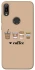 Чохол на Huawei Y6 (2019) Your coffee фото 1 з 1