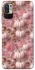 Чехол на Xiaomi Redmi Note 10 5G Autumn vibes ver.2 фото 1 Чехол на Xiaomi Redmi Note 10 5G Autumn vibes ver.2 фото 1 из 1