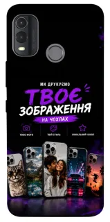 Чехол на Nokia G11 Plus Дизайн Клієнта фото 1 из 1