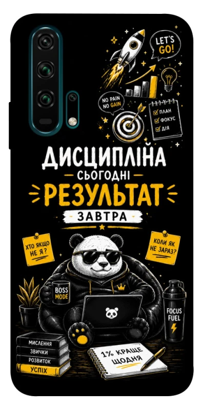 Чохол на Huawei Honor 20 Pro Дисципліна фото 1 з 1