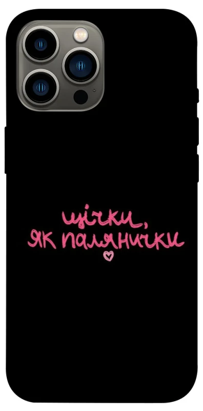 Чохол на Apple iPhone 12 Pro Max (6.7") Щічки, як палянички фото 1 з 1