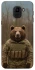 Чохол на Samsung J600F Galaxy J6 (2018) Ведмідь захисник фото 1 з 1