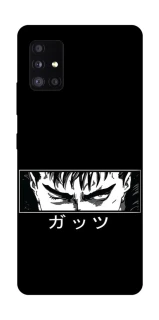 Чохол на Samsung Galaxy A51 5G Berserk фото 1 з 1