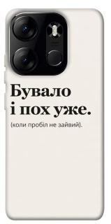 Чохол на Tecno Spark Go 2023 Похуже фото 1 з 1