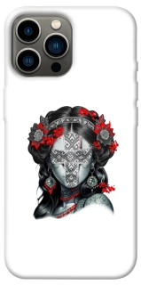 Чохол на Apple iPhone 12 Pro Max (6.7") Мотанка Оберіг фото 1 з 1