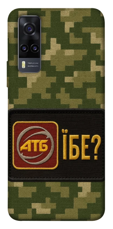 Чохол на Vivo Y31 Абб фото 1 з 1