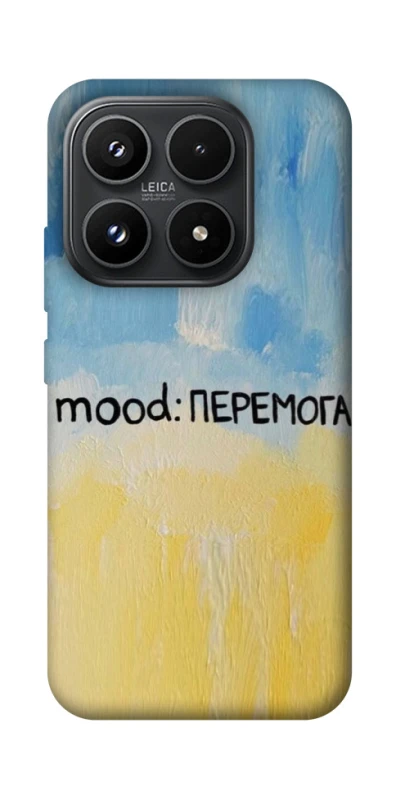 Чехол на Xiaomi 17 Mood Peremoga фото 1 из 1