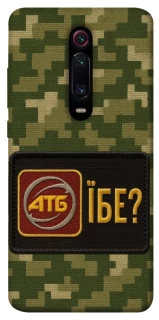 Чохол на Xiaomi Redmi K20 / K20 Pro / Mi9T / Mi9T Pro Абб фото 1 з 1