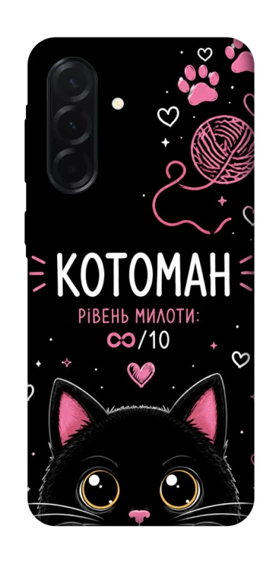 Чехол на Samsung Galaxy A37 5G Котоман фото 1 из 1