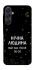 Чохол на Samsung Galaxy A25 5G Нічна людина фото 1 з 1