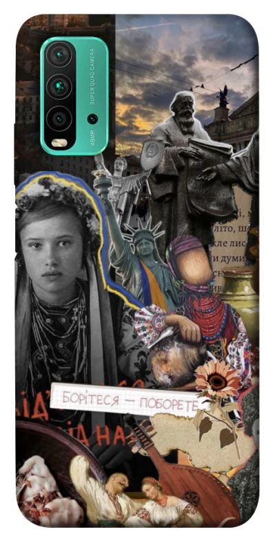 Чохол на Xiaomi Redmi Note 9 4G / Redmi 9 Power Ukraine style ver.6 фото 1 з 1