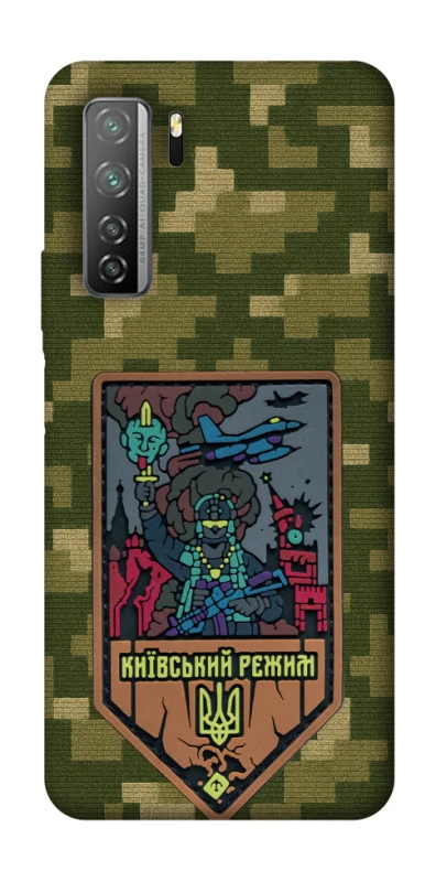Чехол на Huawei Nova 7 SE Киевский режим фото 1 из 1