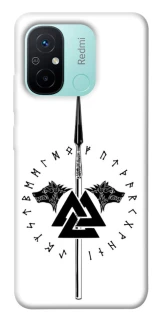 Чехол на Xiaomi Redmi 12C / Poco C55 Копье Всевластия фото 1 из 1