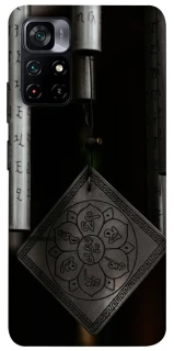 Чехол на Xiaomi Poco M4 Pro 5G Талисман удачи фото 1 из 1