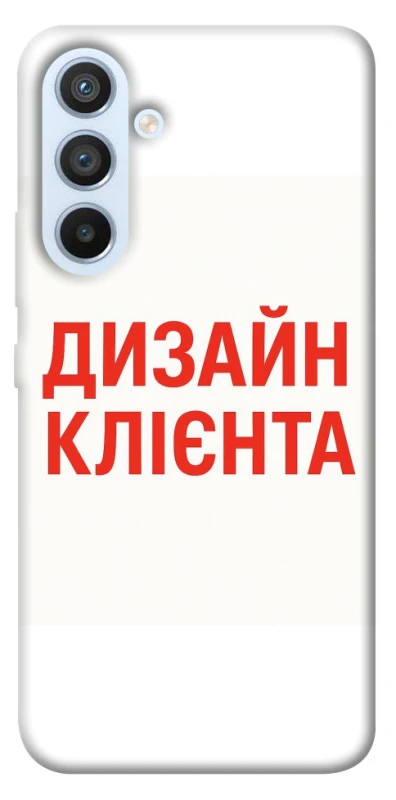 Чохол на Samsung Galaxy A54 5G Дизайн Клієнта фото 1 з 1