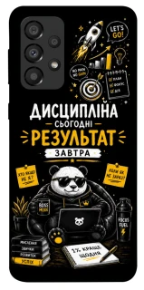 Чохол на Samsung Galaxy A33 5G Дисципліна фото 1 з 1