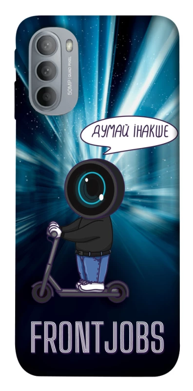 Чохол на Motorola Moto G31 Frontjobs фото 1 з 1