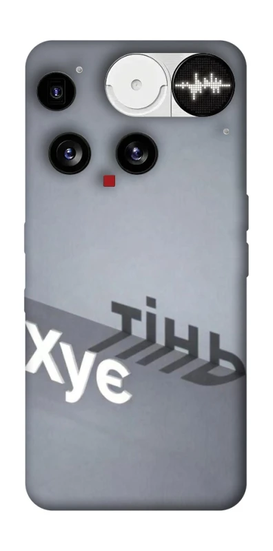 Чохол на Nothing Phone (3) Тінь фото 1 з 1