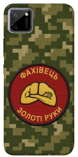 Чохол на Realme C11 Фахівець фото 1 з 1