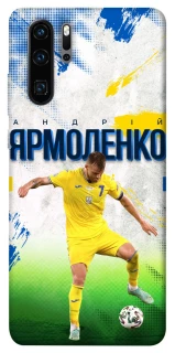 Чехол на Huawei P30 Pro Ярмоленко №7 фото 1 из 1