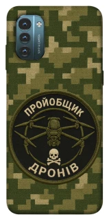 Чохол на Nokia G21 Дроновод фото 1 з 1