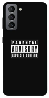 Чехол на Samsung Galaxy S21 FE Parental Advisory Label фото 1 из 1