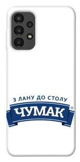 Чохол на Samsung Galaxy A13 4G Чумак фото 1 з 1