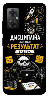Чохол на Xiaomi Redmi Note 11R Дисципліна фото 1 з 1
