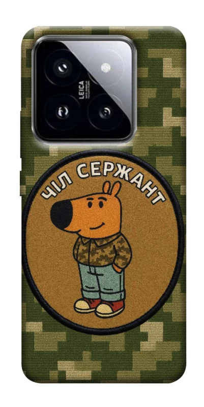 Чехол на Xiaomi 14 Pro Чил сержант фото 1 из 1