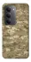 Чохол на Xiaomi Redmi 15 4G (Global) / 5G camouflage v4 фото 1 з 1