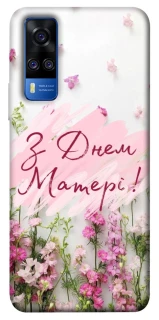 Чехол на Vivo Y51a Mother's Day ver.3 фото 1 из 1