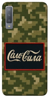 Чехол на Samsung A750 Galaxy A7 (2018) Сало Сила фото 1 из 1